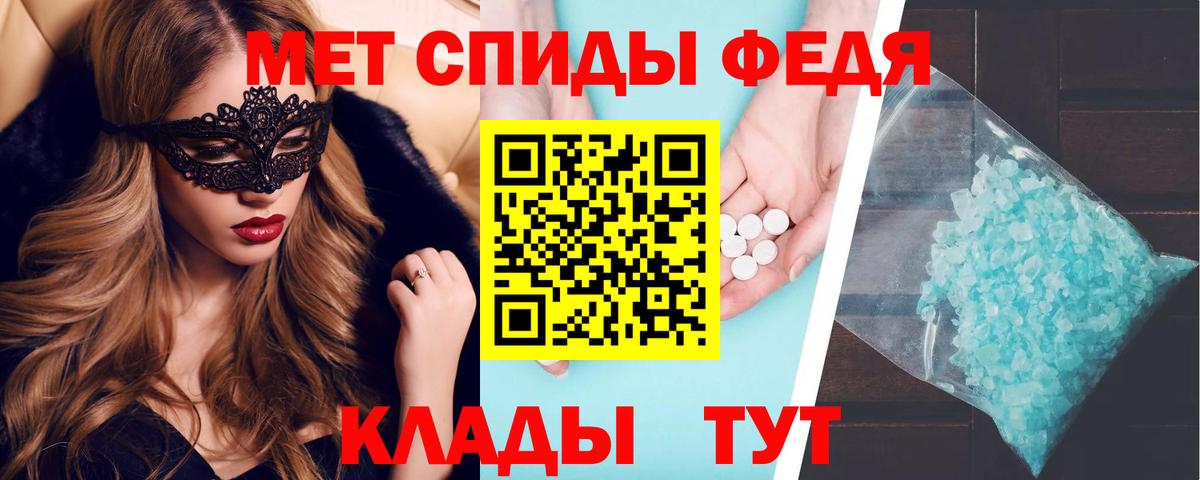 hydra   Amphetamine Premium  Вход с VPN  Кунгур  АМФЕТАМИН  АМФ 