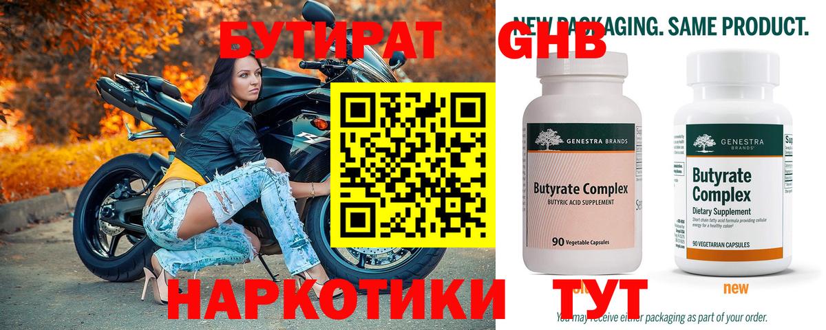 ГАШИШ  Вход с VPN  Где купить наркотики?  АМФ   Меф   Канабис  Кунгур  Кокаин 