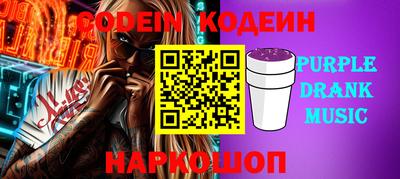 метамфетамин Кинель
