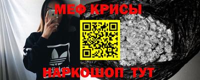 метамфетамин Кинель