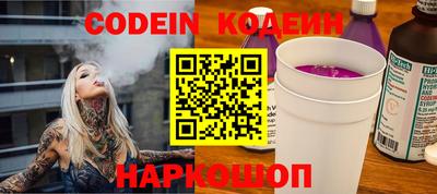 марки nbome Кингисепп