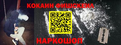 метамфетамин Кинель