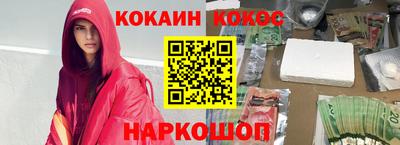 метамфетамин Кинель