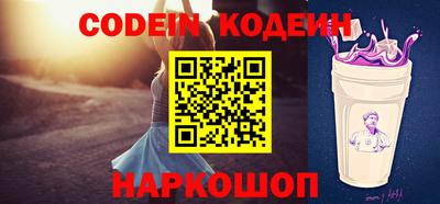 метамфетамин Кинель