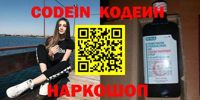 герыч Конаково