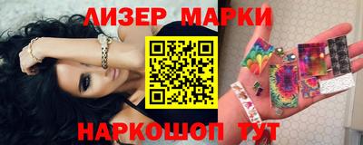 метамфетамин Кинель