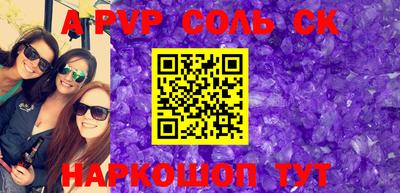 метамфетамин Кинель
