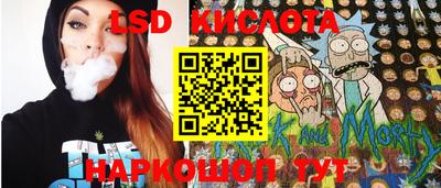 метамфетамин Комсомольск-на-Амуре