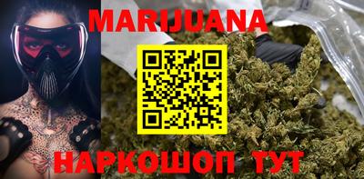 метамфетамин Кинель