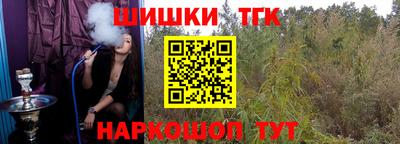 метамфетамин Коммунар
