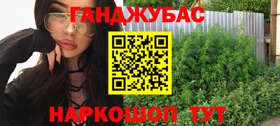 метамфетамин Кинель