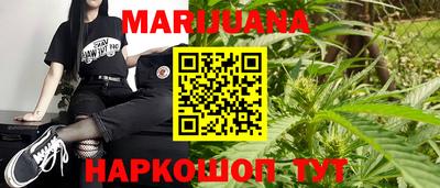 метамфетамин Комсомольск-на-Амуре
