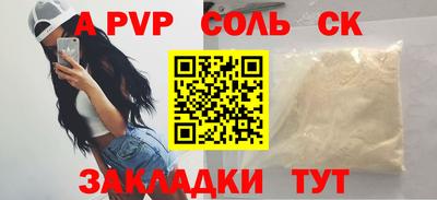 марки nbome Кингисепп