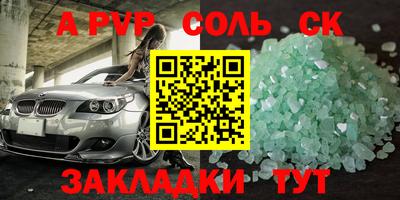 марки nbome Кингисепп