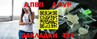 марки nbome Кингисепп