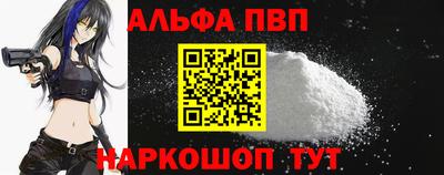 метамфетамин Кинель