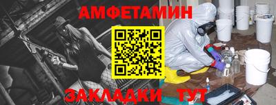 метамфетамин Кинель