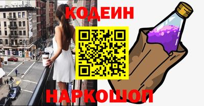 марки nbome Кингисепп