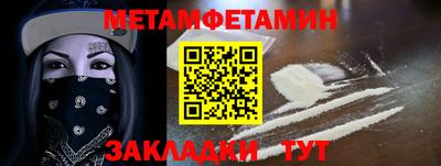 марки nbome Кингисепп