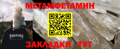 марки nbome Кингисепп