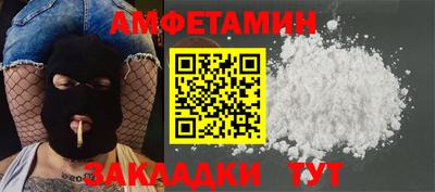 винт Кимры