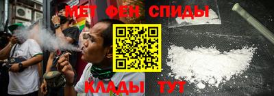 метамфетамин Кинель