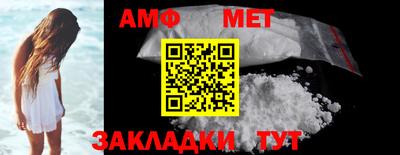 метамфетамин Кинель