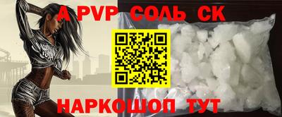 марки nbome Кингисепп