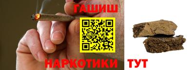 метамфетамин Кинель