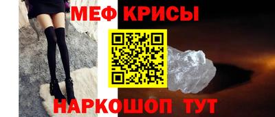 метамфетамин Коммунар