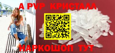 винт Кимры
