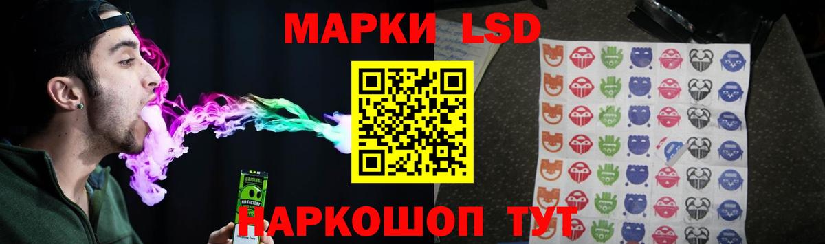 ЛСД экстази кислота  Вход с VPN  ЛСД экстази кислота  Кунгур 