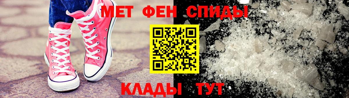 МЕТАМФЕТАМИН винт  Вход с VPN  МЕТАМФЕТАМИН винт  Кунгур 