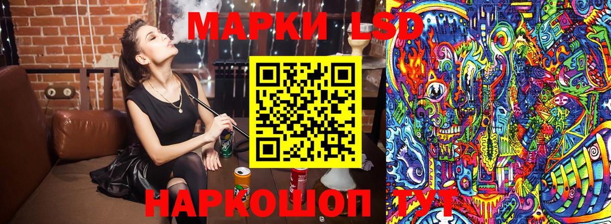 Кунгур  Марки N-bome 1500мкг  Марки N-bome 1500мкг  Вход с VPN 