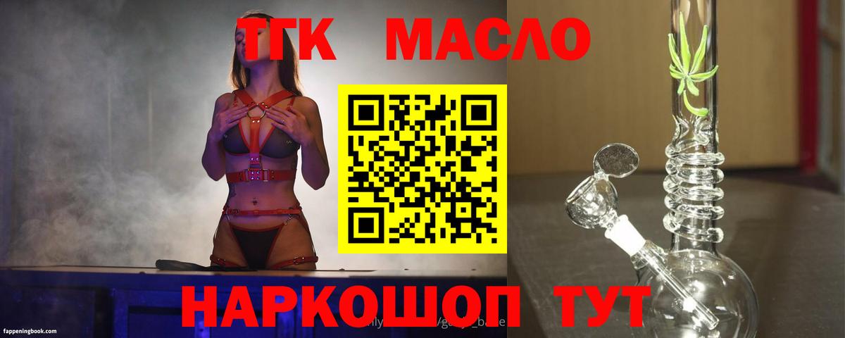 Кунгур  сколько стоит  Вход с VPN  hydra tor  ТГК вейп с тгк  Дистиллят ТГК THC oil 