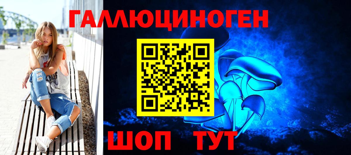 Псилоцибиновые грибы Magic Shrooms  Вход с VPN  Псилоцибиновые грибы Magic Shrooms  Кунгур 