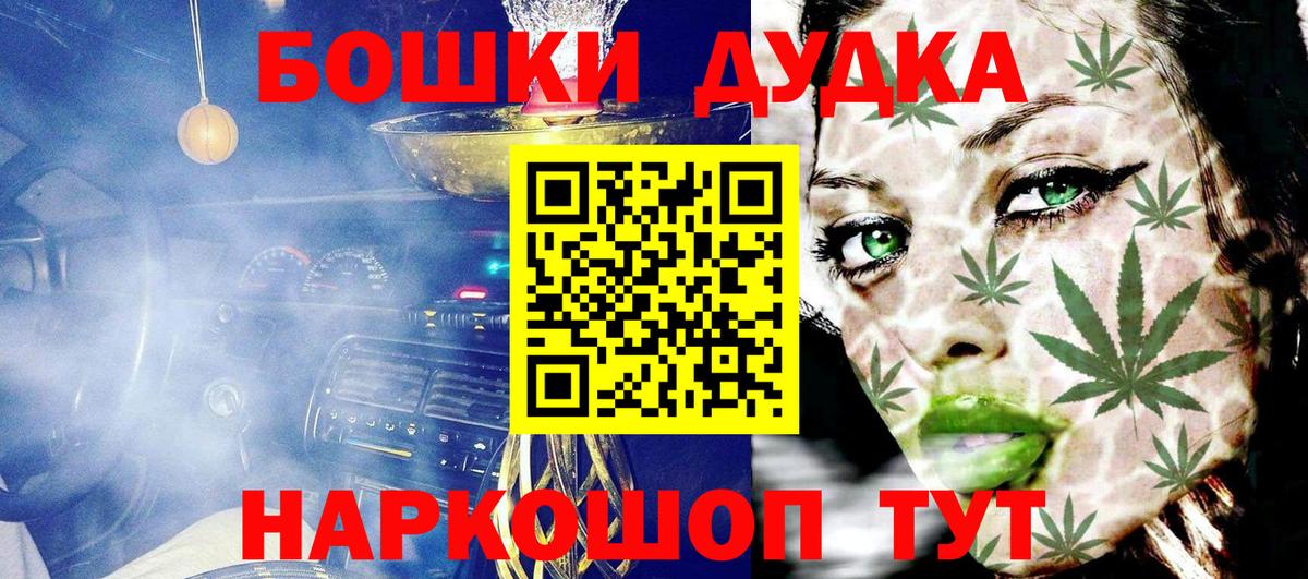 Марихуана индика Кунгур